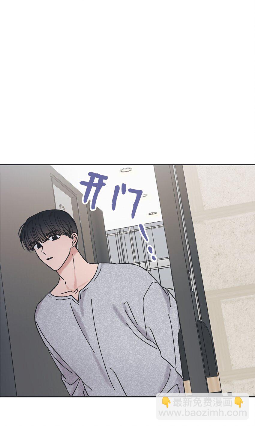 《星际之界》26 借宿 第10页