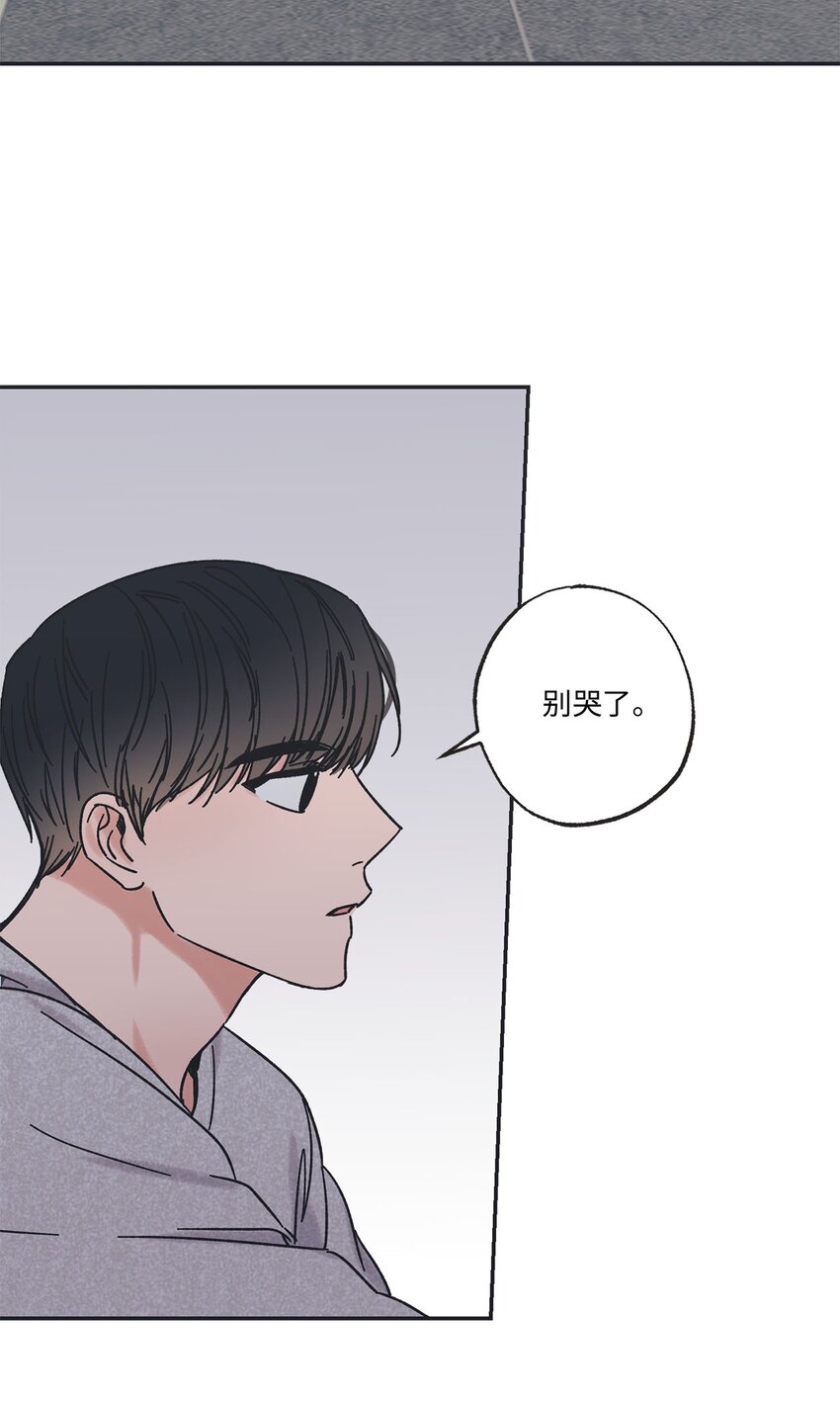 《星际之界》26 借宿 第15页