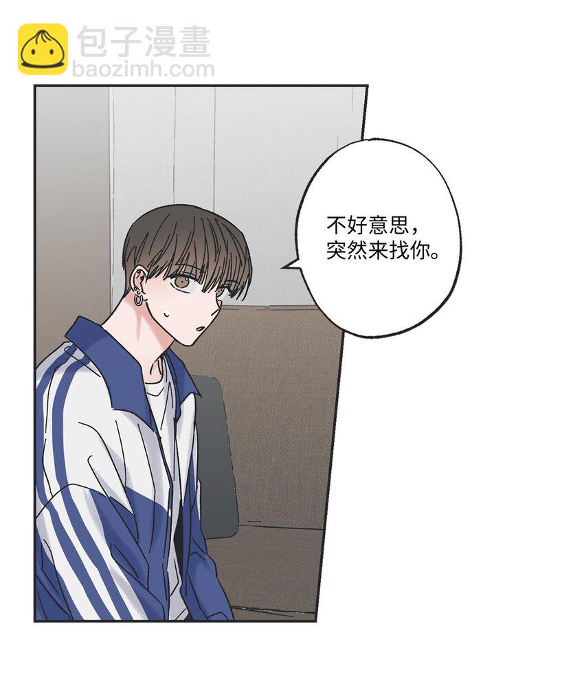 《星际之界》26 借宿 第29页