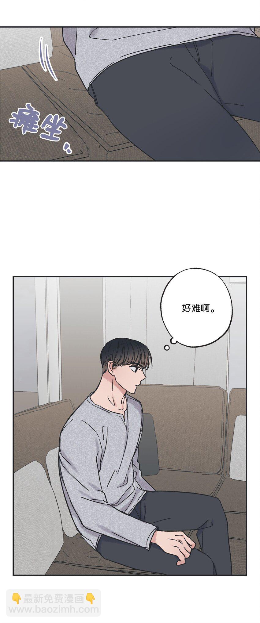《星际之界》26 借宿 第2页