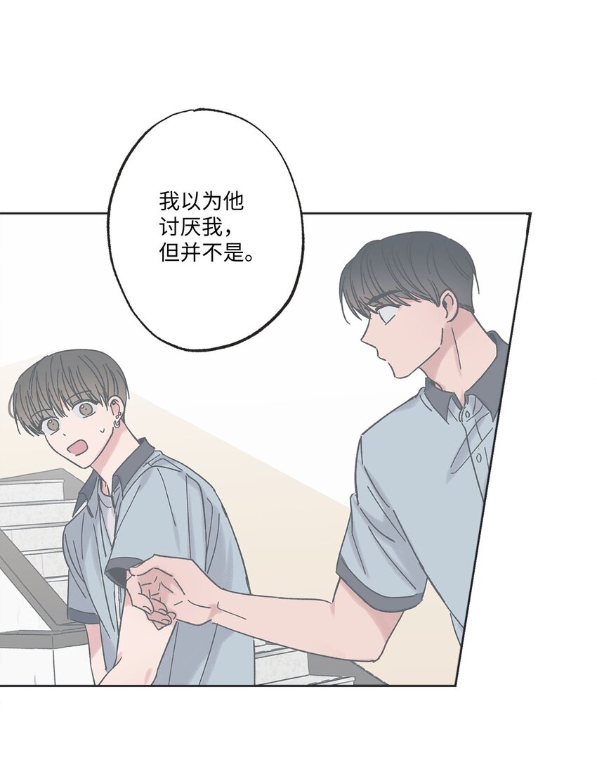 《星际之界》26 借宿 第3页