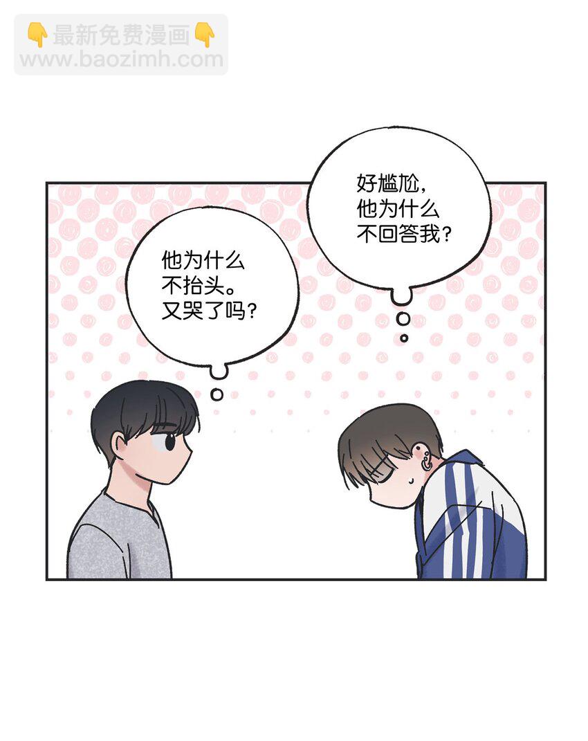《星际之界》26 借宿 第41页