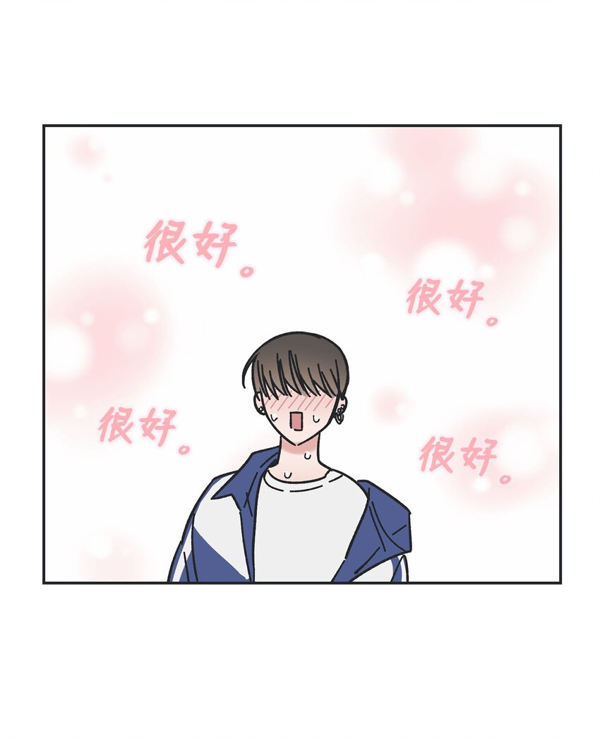 《星际之界》26 借宿 第47页