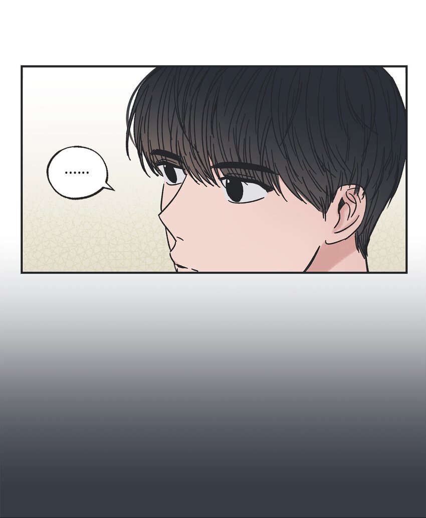 《星际之界》26 借宿 第5页