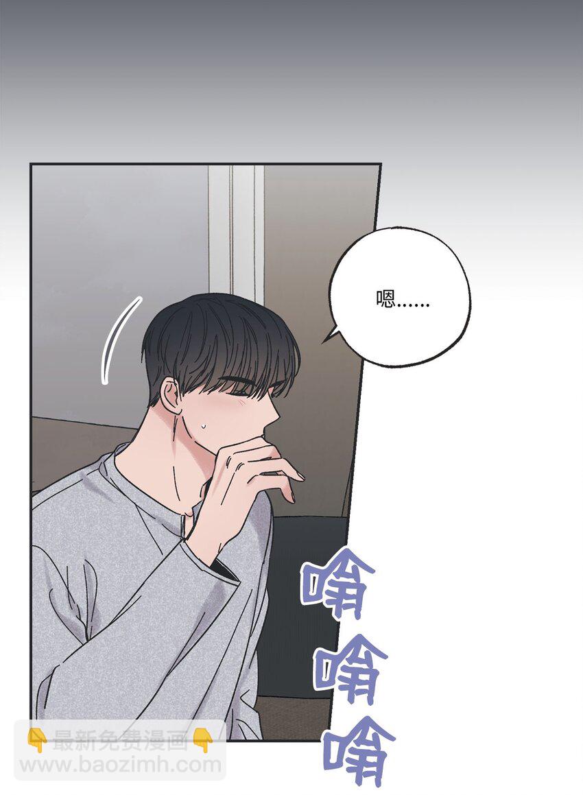 《星际之界》26 借宿 第7页