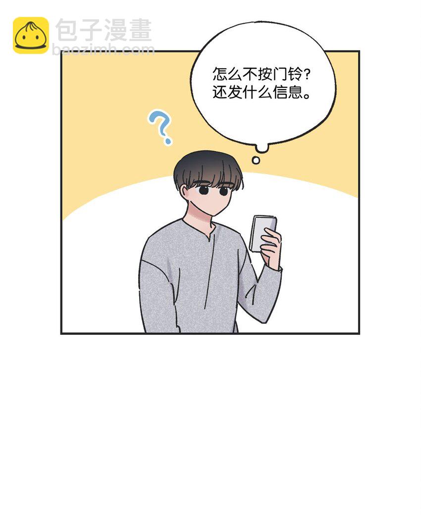 《星际之界》26 借宿 第9页