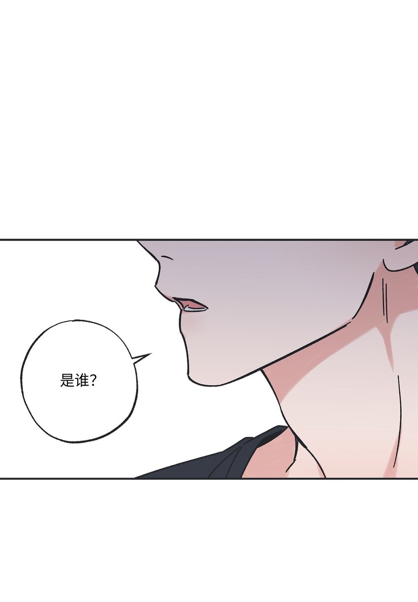 《星际之界》25 和哥哥吵架 第1页