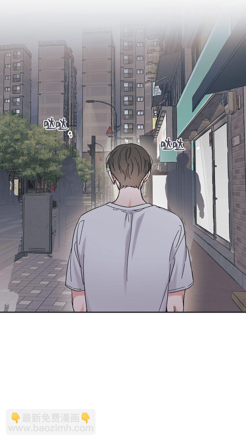 《星际之界》25 和哥哥吵架 第38页