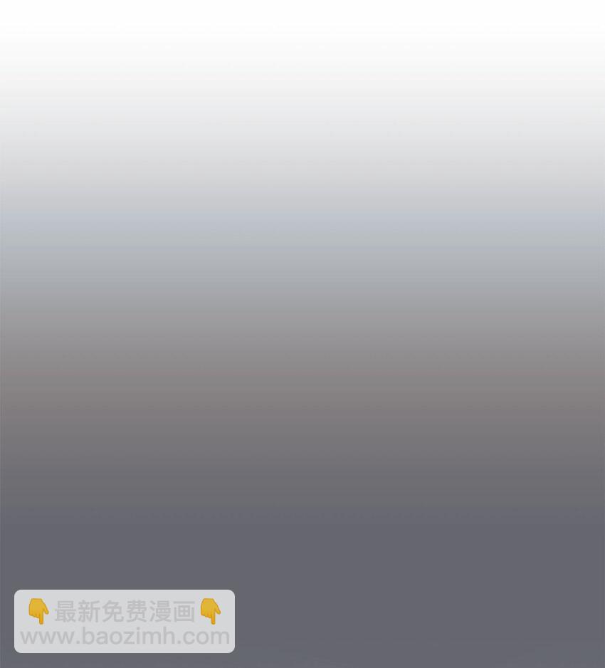《星际之界》25 和哥哥吵架 第43页