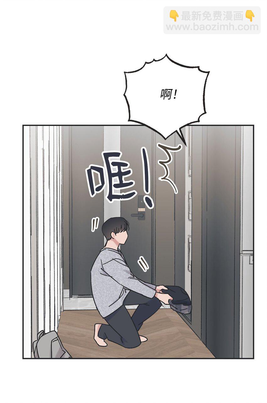 《星际之界》27 尴尬连连 第10页