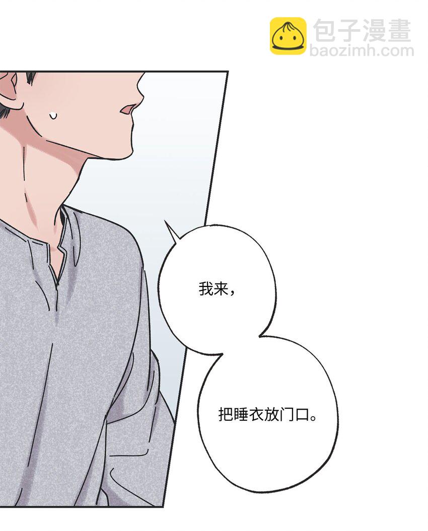 《星际之界》27 尴尬连连 第11页