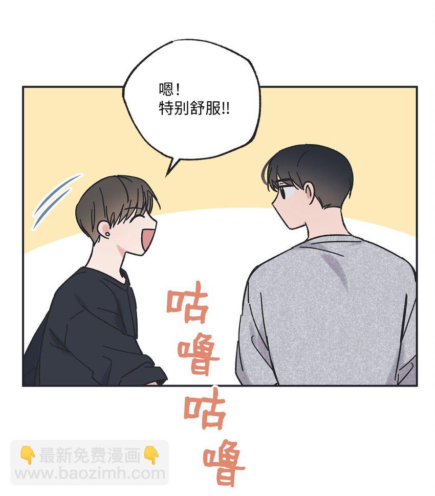 《星际之界》27 尴尬连连 第19页