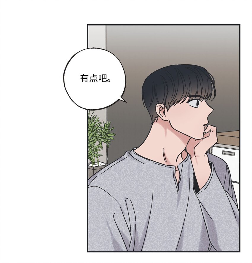 《星际之界》27 尴尬连连 第26页