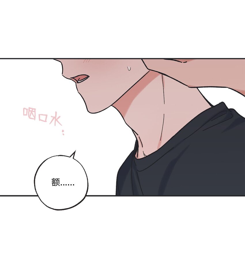 《星际之界》27 尴尬连连 第29页