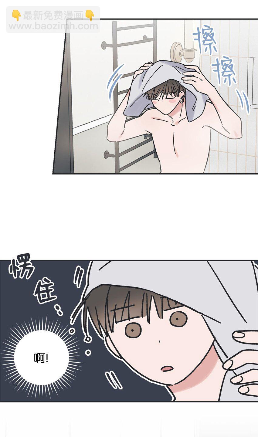 《星际之界》27 尴尬连连 第2页