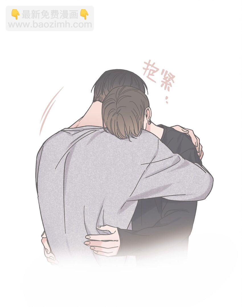 《星际之界》27 尴尬连连 第43页