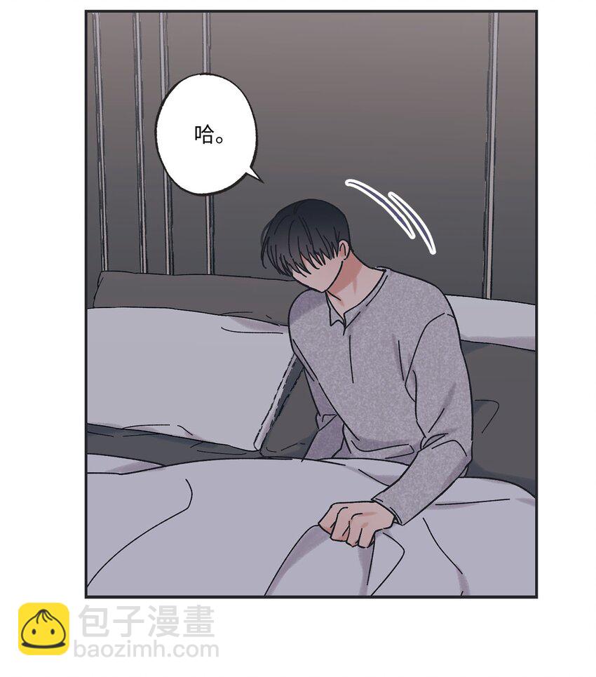 《星际之界》27 尴尬连连 第47页