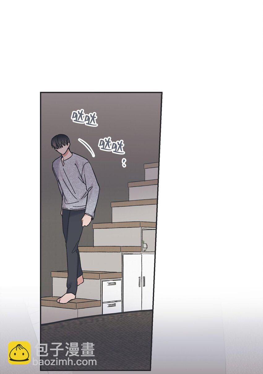 《星际之界》27 尴尬连连 第48页