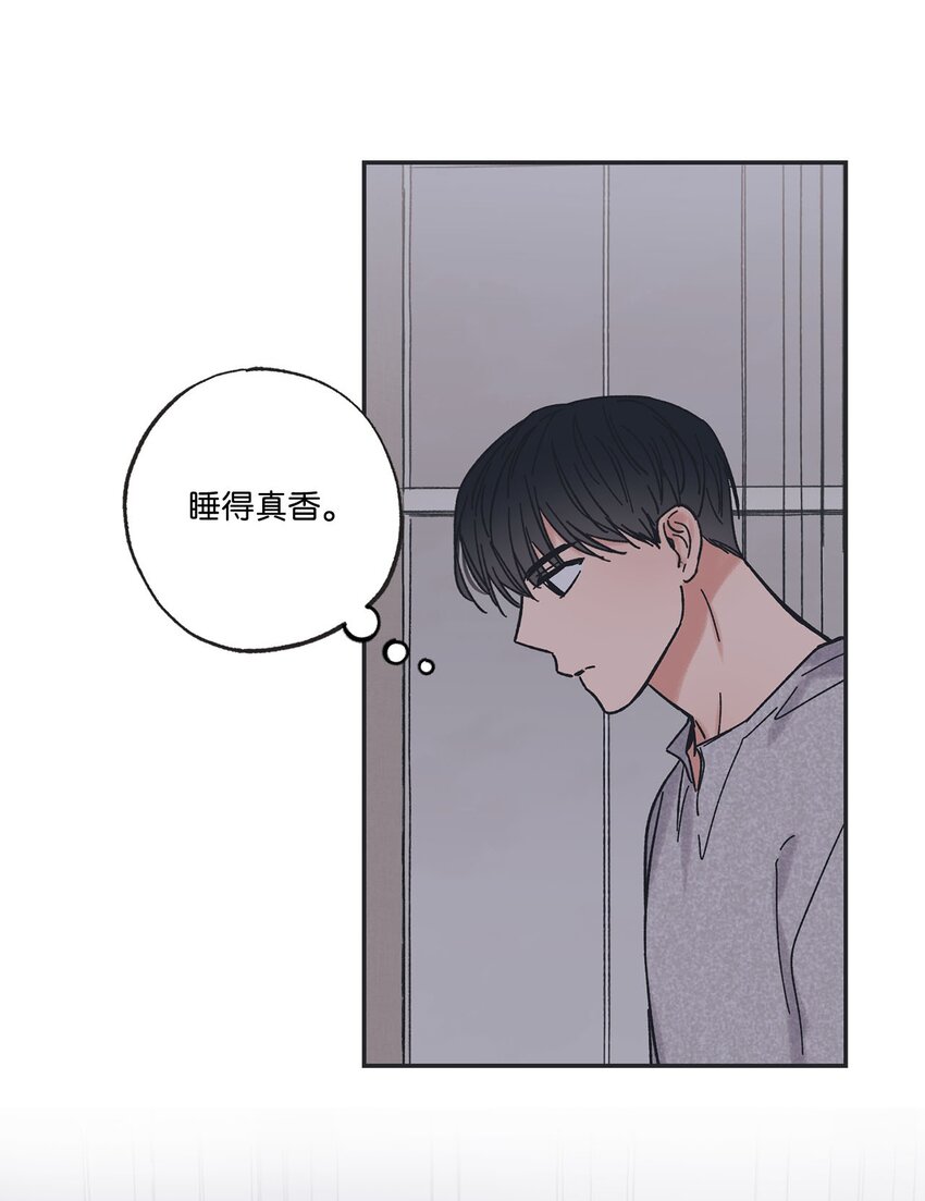 《星际之界》27 尴尬连连 第50页