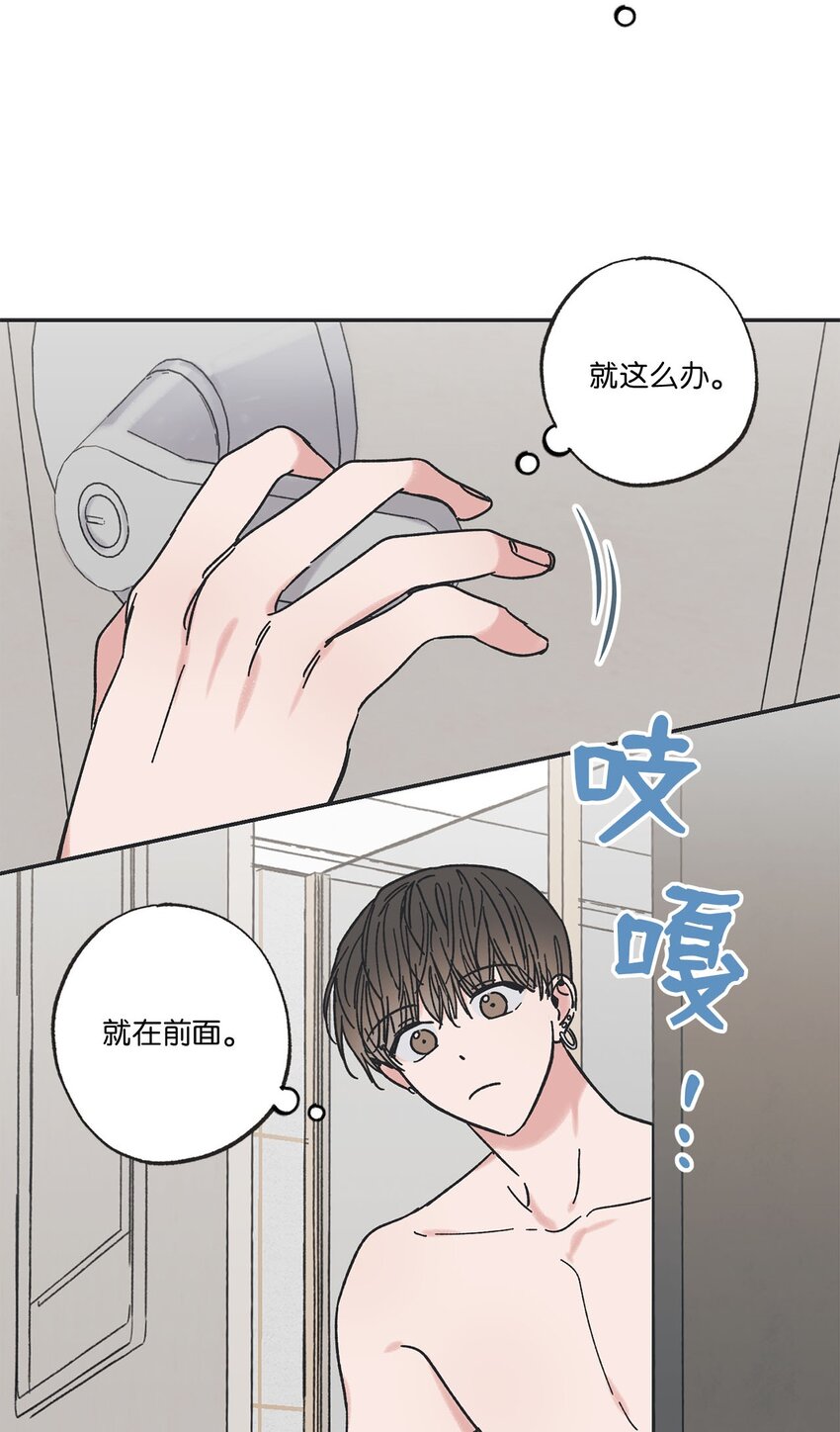 《星际之界》27 尴尬连连 第7页