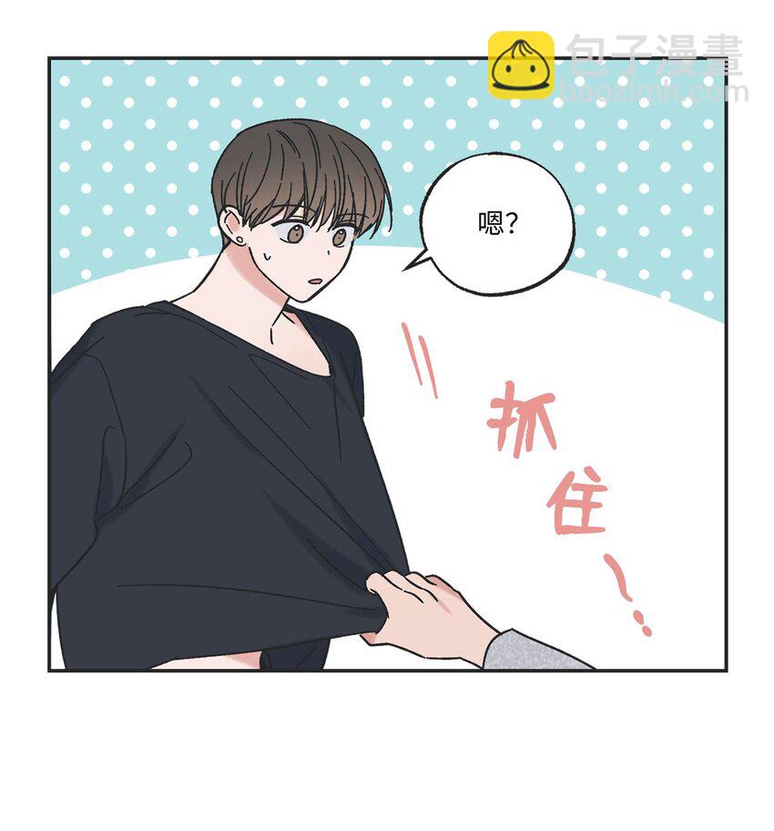 《星际之界》28 姐姐来访 第11页