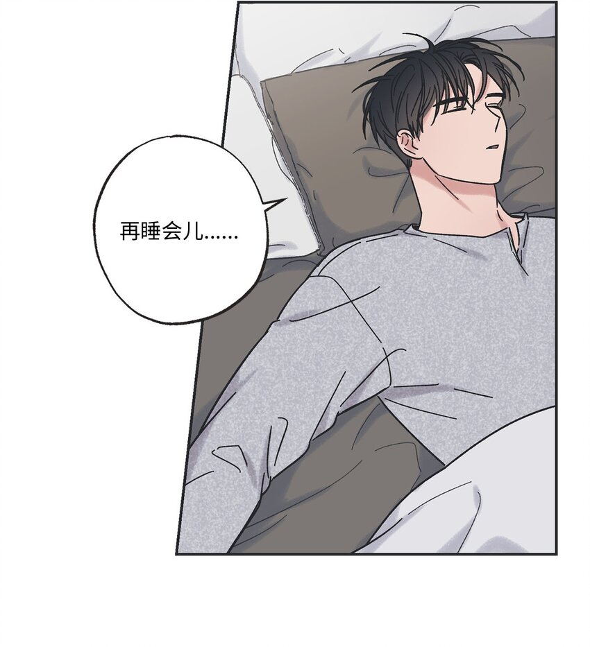 《星际之界》28 姐姐来访 第12页