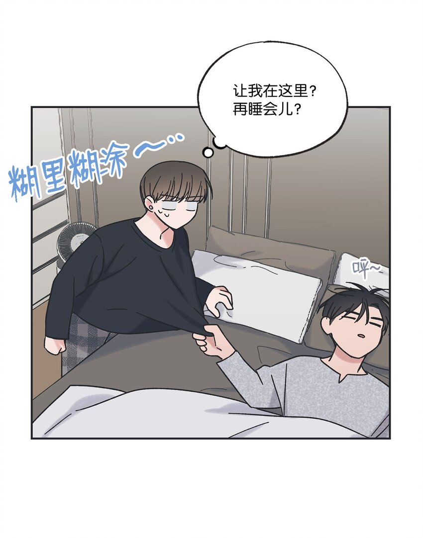 《星际之界》28 姐姐来访 第13页