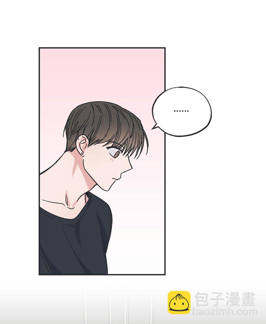 《星际之界》28 姐姐来访 第14页