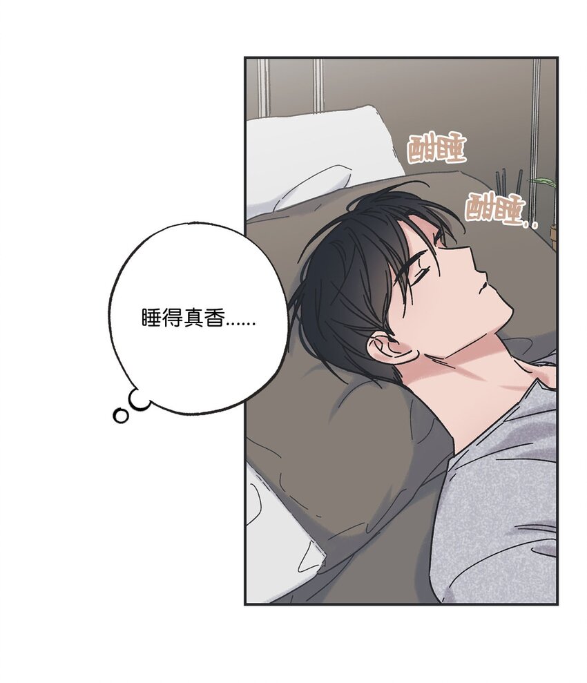 《星际之界》28 姐姐来访 第17页