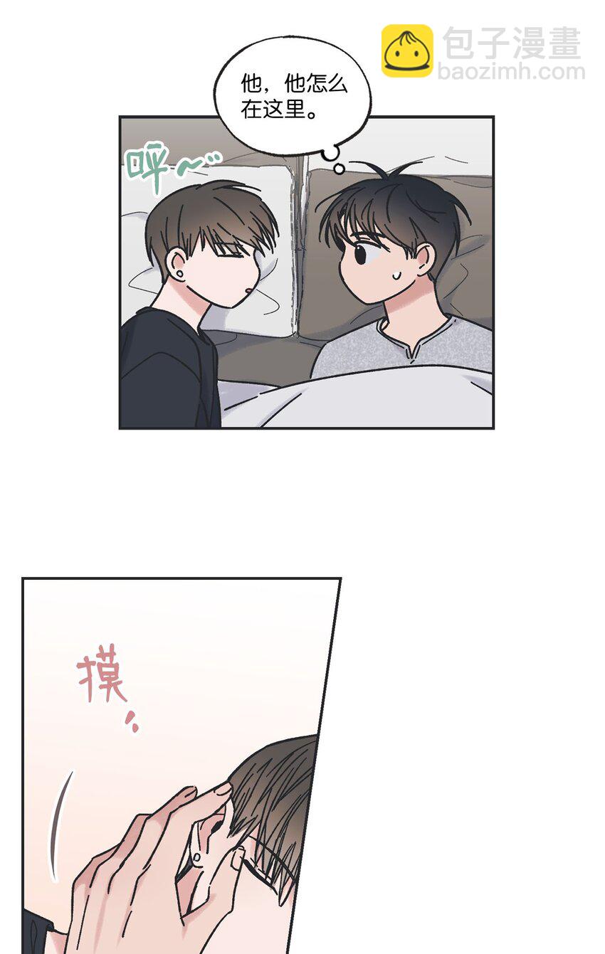 《星际之界》28 姐姐来访 第21页