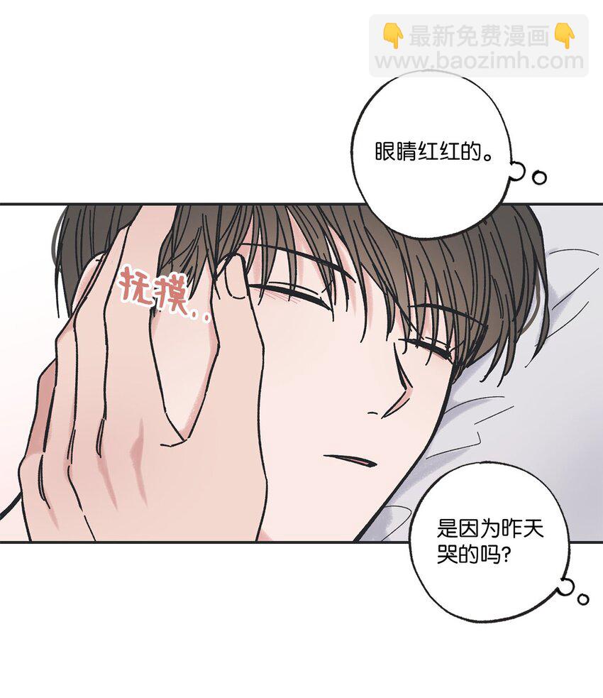 《星际之界》28 姐姐来访 第23页