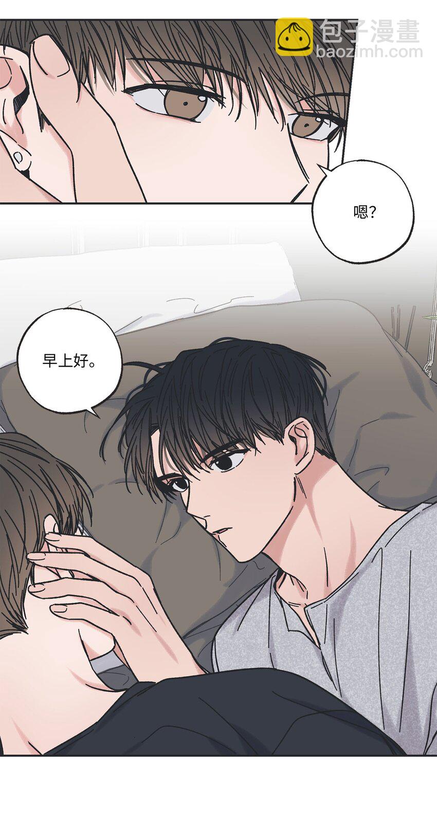 《星际之界》28 姐姐来访 第24页