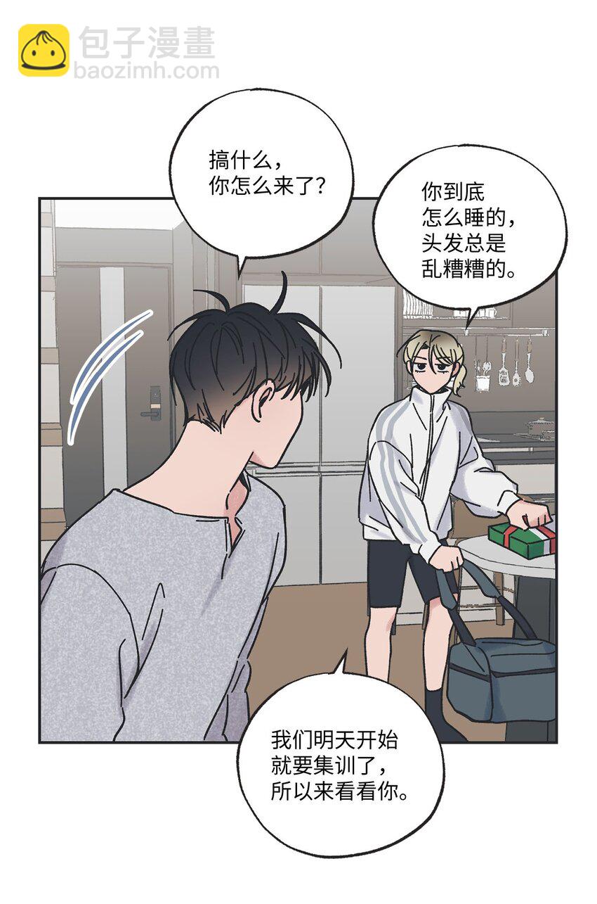 《星际之界》28 姐姐来访 第34页