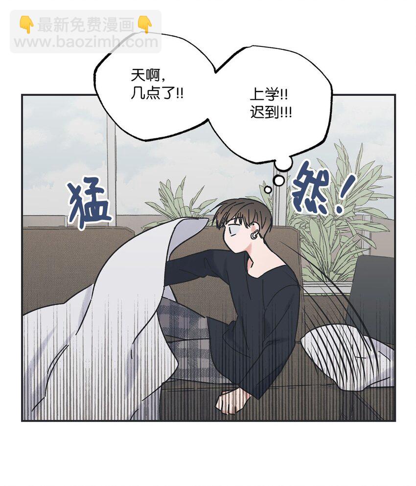 《星际之界》28 姐姐来访 第3页