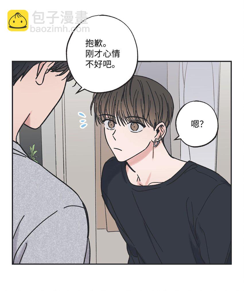 《星际之界》28 姐姐来访 第48页