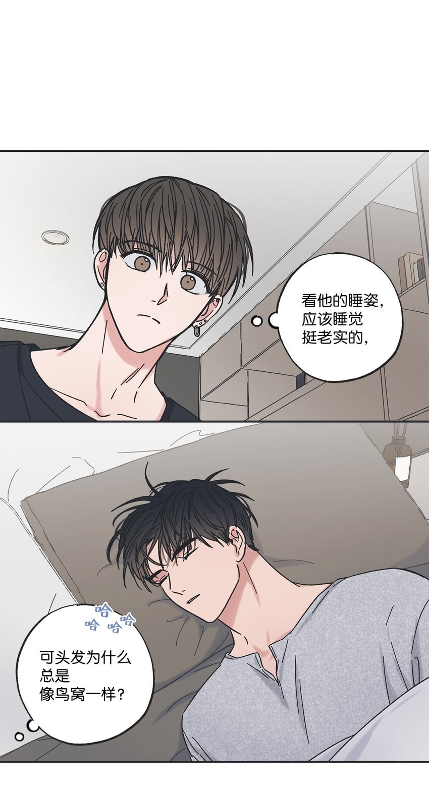 《星际之界》28 姐姐来访 第7页