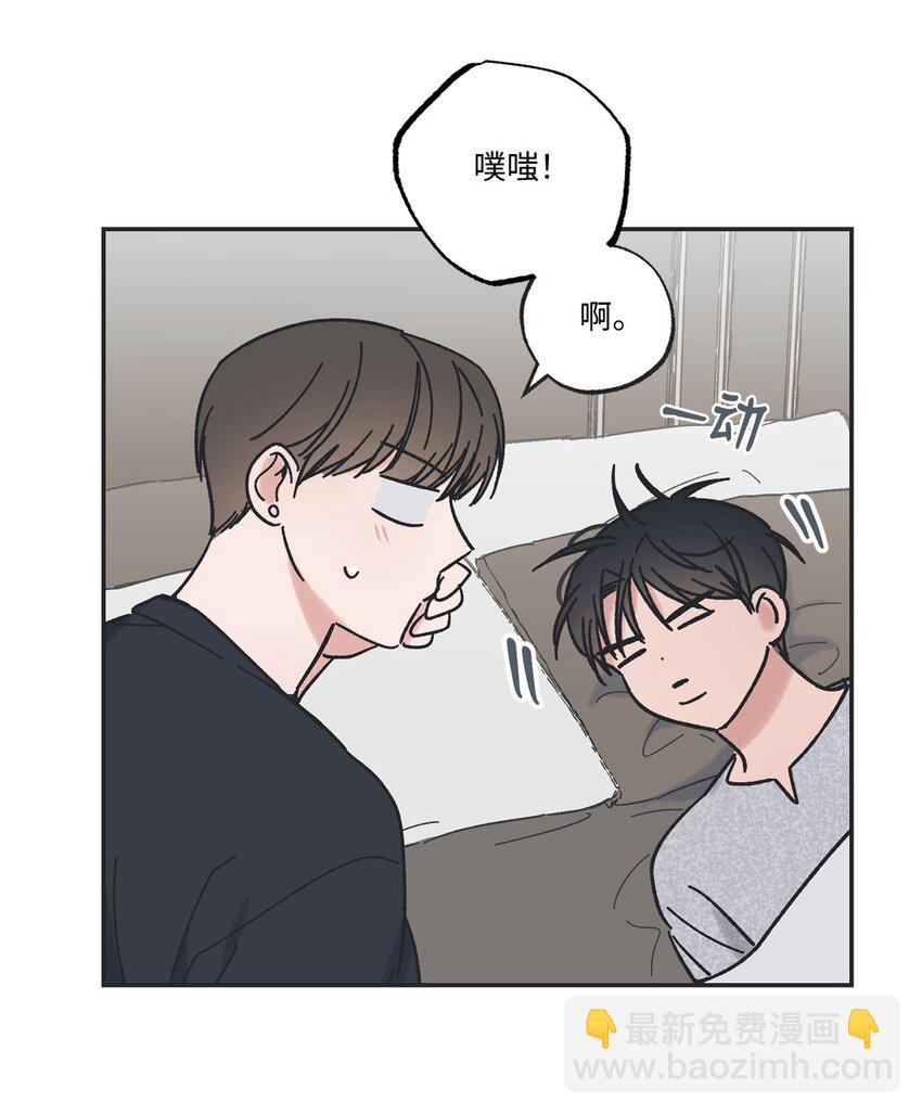 《星际之界》28 姐姐来访 第8页