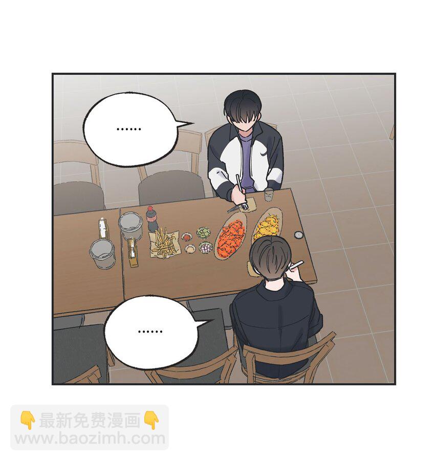《星际之界》32 想让你喜欢我 第18页