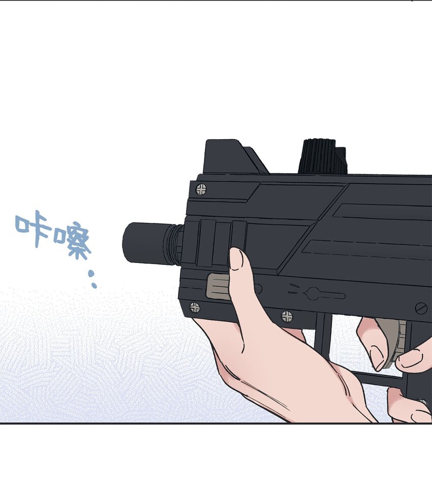 《星际之界》32 想让你喜欢我 第25页
