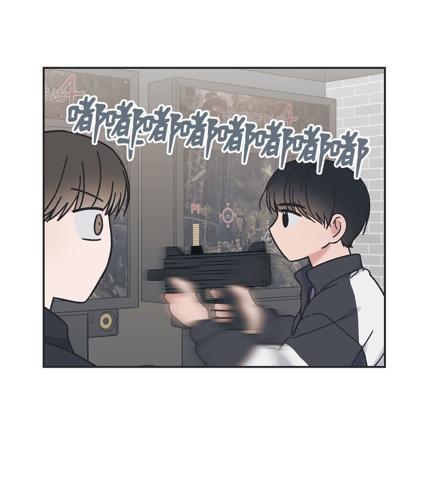 《星际之界》32 想让你喜欢我 第26页