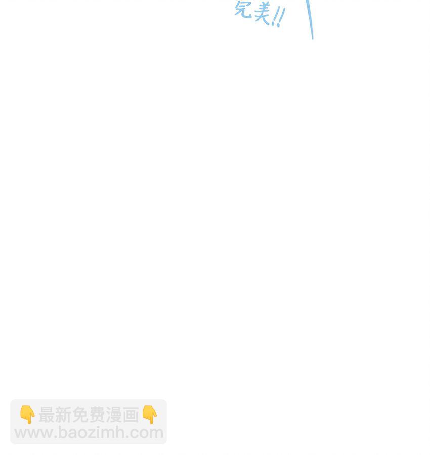 《星际之界》32 想让你喜欢我 第31页