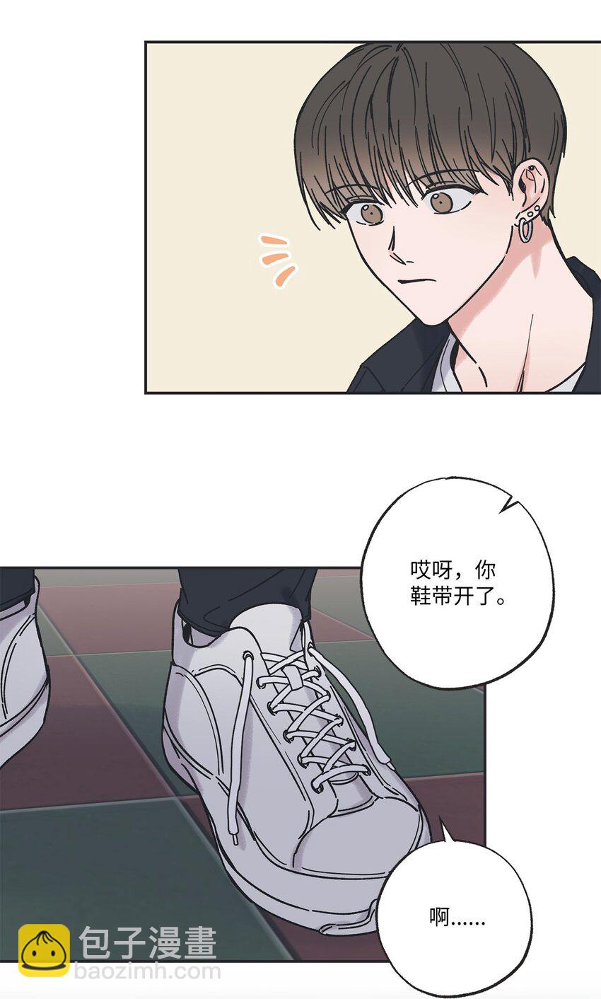 《星际之界》32 想让你喜欢我 第35页