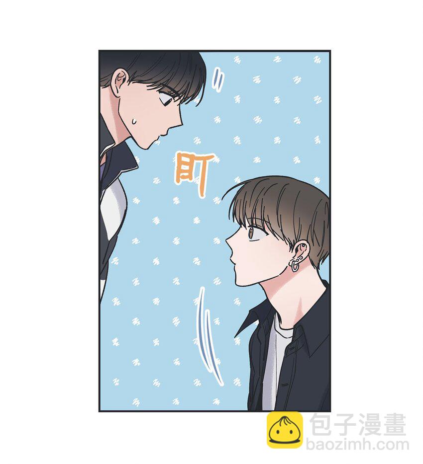《星际之界》32 想让你喜欢我 第38页