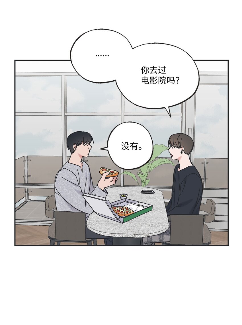 《星际之界》29 请人探望哥哥 第16页
