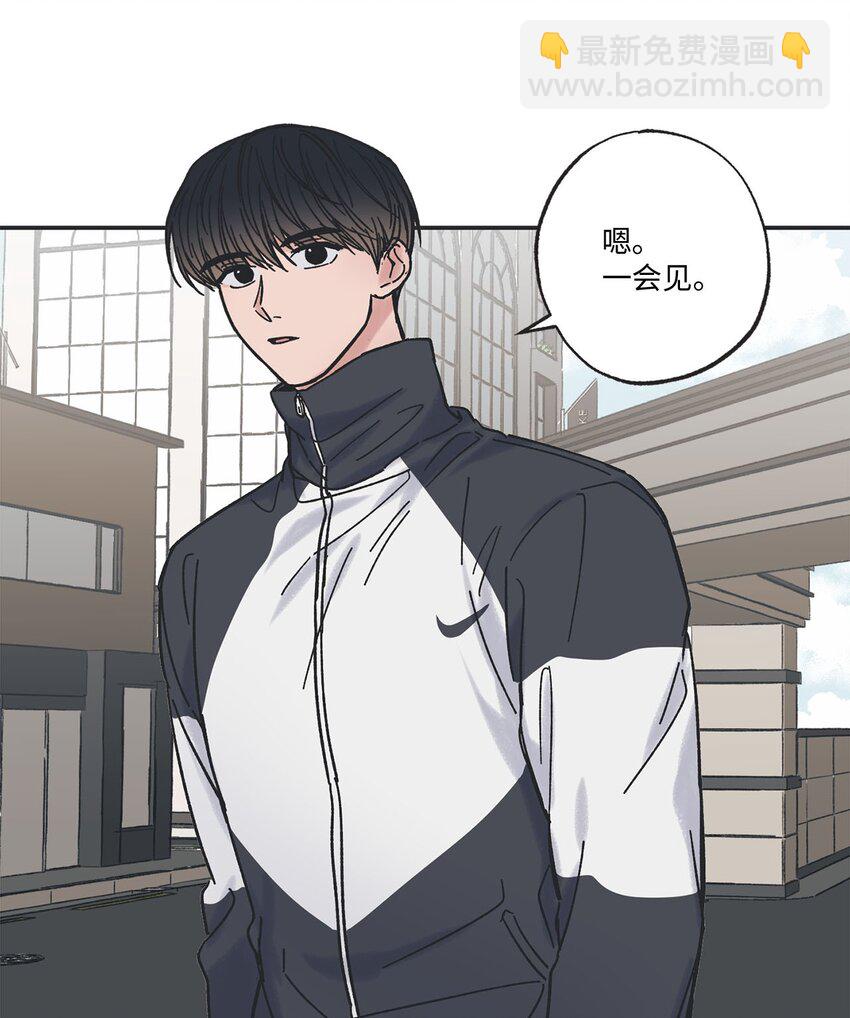 《星际之界》29 请人探望哥哥 第20页