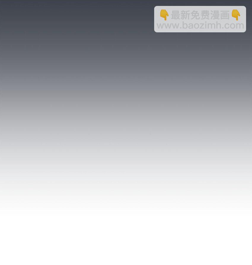 《星际之界》29 请人探望哥哥 第42页