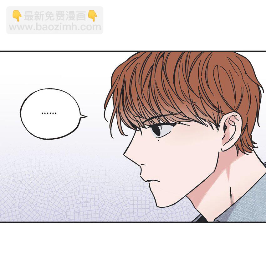 《星际之界》29 请人探望哥哥 第43页