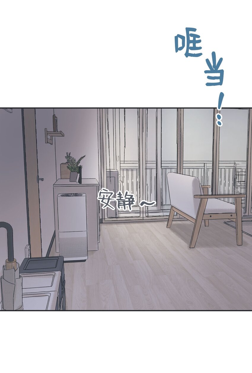 《星际之界》29 请人探望哥哥 第47页
