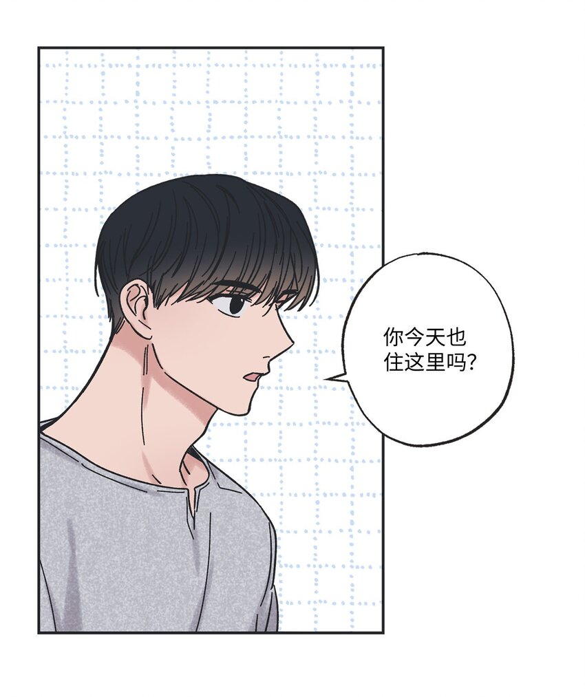 《星际之界》29 请人探望哥哥 第5页