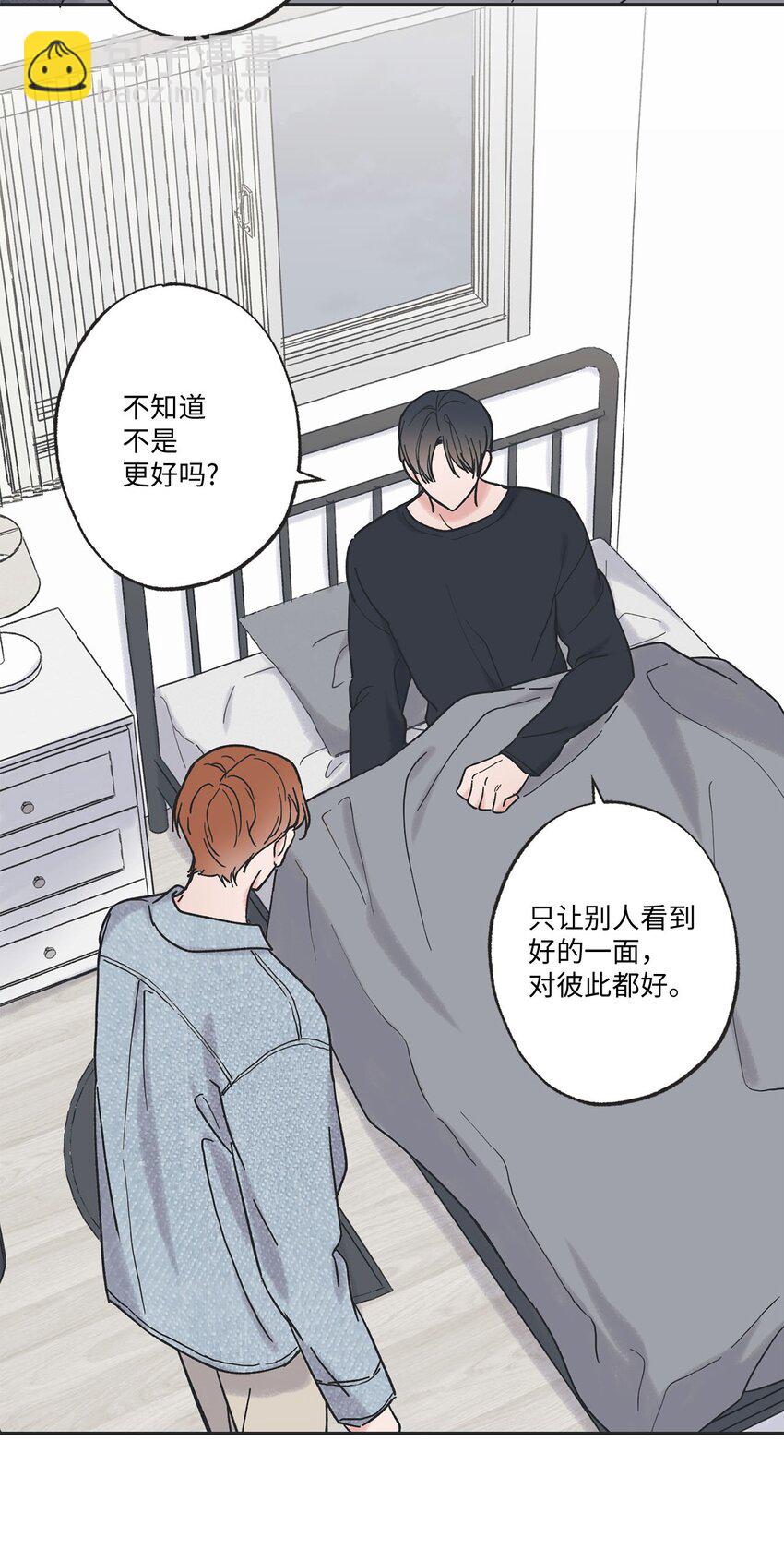《星际之界》31 心动的感觉 第27页
